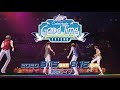 アニメ ARP Backstage Pass 後夜祭 &quot;Celebrate Good Time&quot; -EXTEND- LIVE SPOT