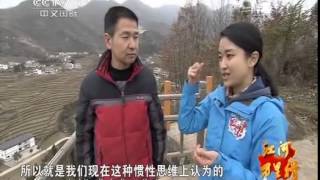 20150210 远方的家 江河万里行（204）——汉江：汉江畔稻花香