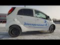 Mitsubishi i-miev, 🚘🔌⚡ попытка замерить зимний пробег на 🔋 Титанатной батареей 10,5 кВт .