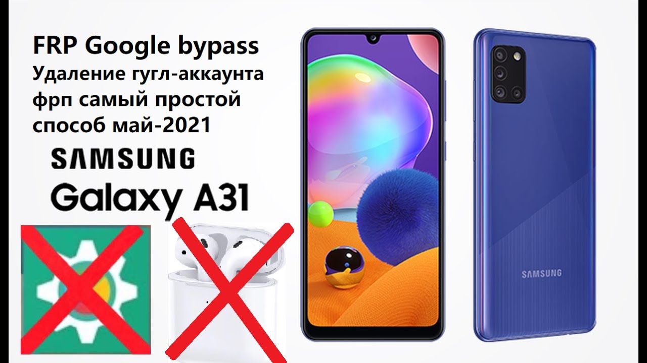 Samsung A50 Account