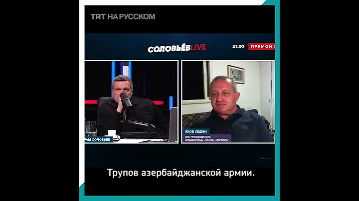 Израильский эксперт высмеял армянские фейки