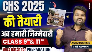 CHS Preparation 2025 Batch| Best Chs Preparation online batch| Chs class 9 preparation| Chs class 11