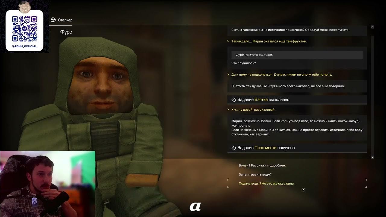 Rotten creatures 1. фримен сталкрафт. 12. склад фримена сталкрафт. сталкрафт акс 74у с обвесами.