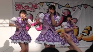 ご当地アイドル「北海道」あいす☆ぱすてる/Ice☆Pastel　大阪ストリートフェス 3/21 2015