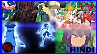 Pokemon Journeys New special preview hindi |Ash Greninja Return | Ash alolan Pokemon Return |Poke Ex