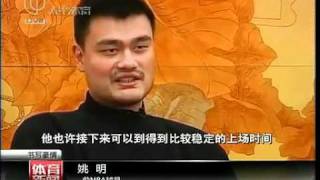 Yao Ming: Jeremy Lin Is Amazing!! Everyone Wants To Be Next Jeremy Lin Yao Ming: Jeremy Lin Is Amazing!! Everyone Wants To Be Next Jeremy Lin