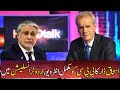 Absconder Ishaq Dar's complete Interview with BBC in Urdu Translation