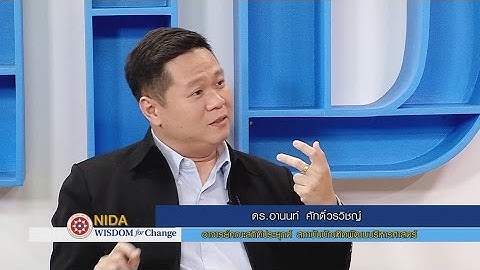 เทคโนโลยีการจัดการข้อมูลขนาดใหญ่ - Big DATA