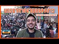  khaosan entertainmentknalogep3