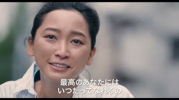 映画『私たちの声』より、杏主演、呉美保監督『私の一週間』ユキの朝（本編映像）【2023年9月1日公開】
