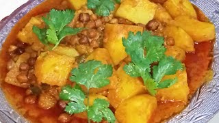 ছোলা আলু কষা/chola alu kosha/chola recipe/alu recipe screenshot 5