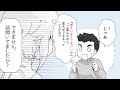 AIレイ『第9話』
