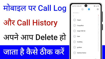 Call Log Or History Automatically Delete Ho Raha Hai To Kya Karen Call History Automatically Delete
