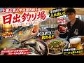 上海ど真ん中の“テント釣り場”が面白すぎた。浮き釣りでボコボコ釣れる異世界空間…!#エリアトラウト #ネオスタイル #上海釣行