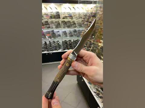 Складной нож Reptilian Кабальеро-02 сталь D2, рукоять G10/micarta/сталь ...