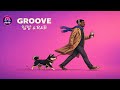 [playlist]기분 올라가는 그루브ᅵ텐션업 팝송 플리 | 카페 매장 GROOVE &middot; JAZZHOP CAFE &middot; COFFEE