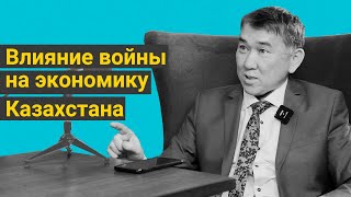 Будут ли Казахстан наказывать за импорт в Россию… Каирбек Арыстанбеков х Dergachyov Insight