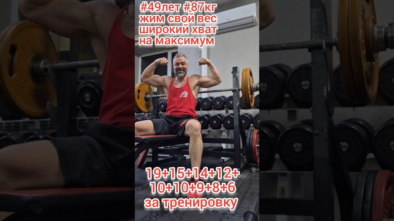 ЖИМОВАЯ СРЕДНЕ-ТЯЖЕЛАЯ 