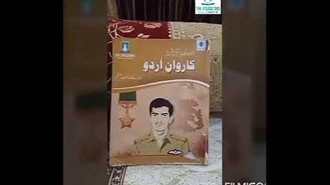 Karwan e urdu chap# Rashid Minhas Q/A & khulasa.