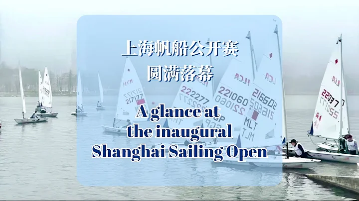 Inaugural Shanghai Sailing Open concludes - DayDayNews