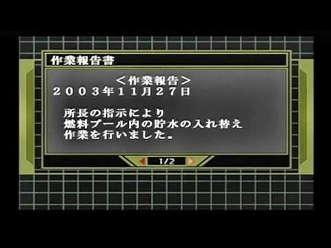 PS2 仮面ライダー 正義の系譜 ファイル 作業報告書