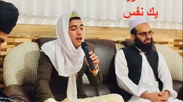 سوره حمد یک نفس سال 1395