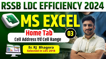 Lec-3 // ms excel efficiency // rssb ldc 2024// by rj bhagora sir