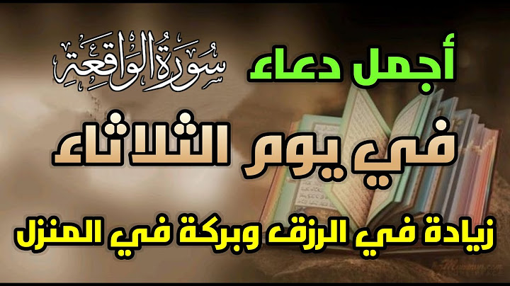 أنا جربت هذا الذكر ووجدت النجاح في 3 دقائق | الحظ السعيد يأتي بسهولة مع هذا الذكر