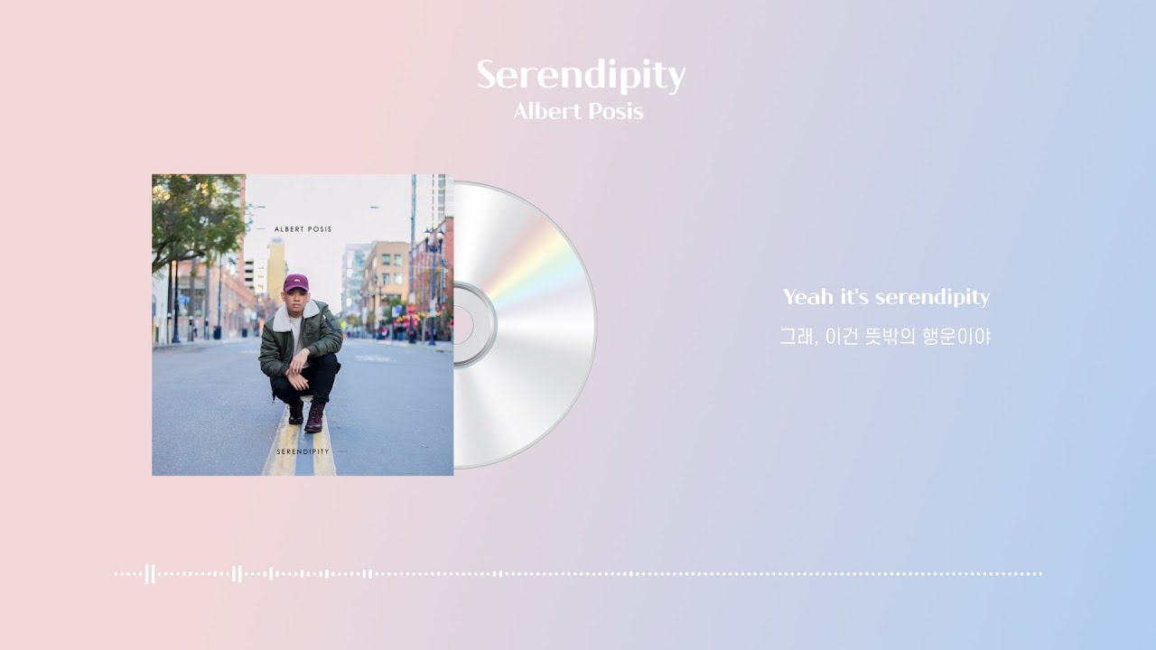 팝송 가사 해석, lyrics, lyrics video, 가사해석, 가사번역, 번역, 한국어해석, serendipity, albert ...