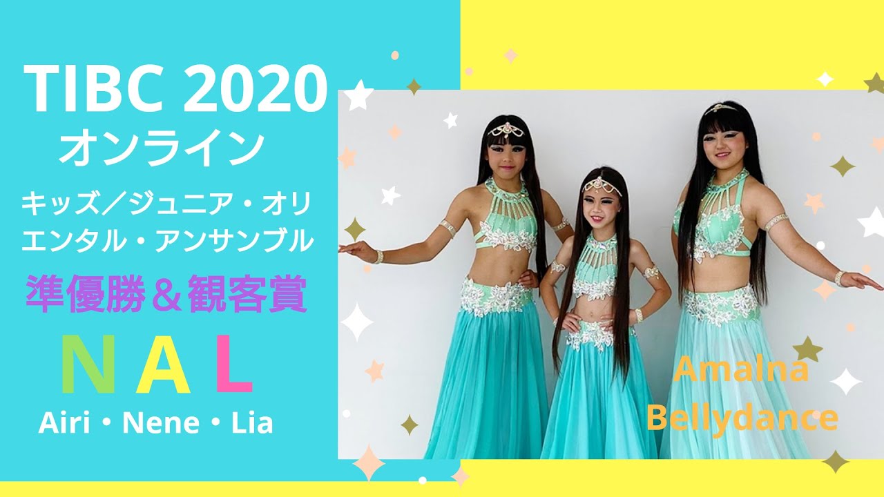 ベリーダンス ATS FCBD ジル ターコイズインターナショナル サロヤン ベリーダンス ATS FCBD ジル ターコイズインターナショナル サロヤン