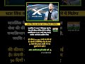 स्टार लिंक का इंटरनेट भारत में कितने में मिलेगा ll How much will Starlink internet cost in India