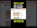 펩트론 주가전망 - 긴급속보) 오늘 -21% 폭락! 핵폭탄 악재 또 출현! 릴리, 왜 이럴까요?