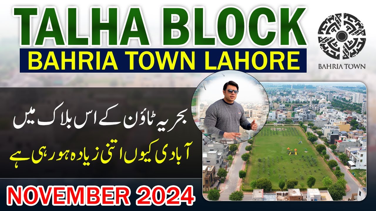 Bahria Town Lahore Talha Block Facing Ring Road Block | Current ...