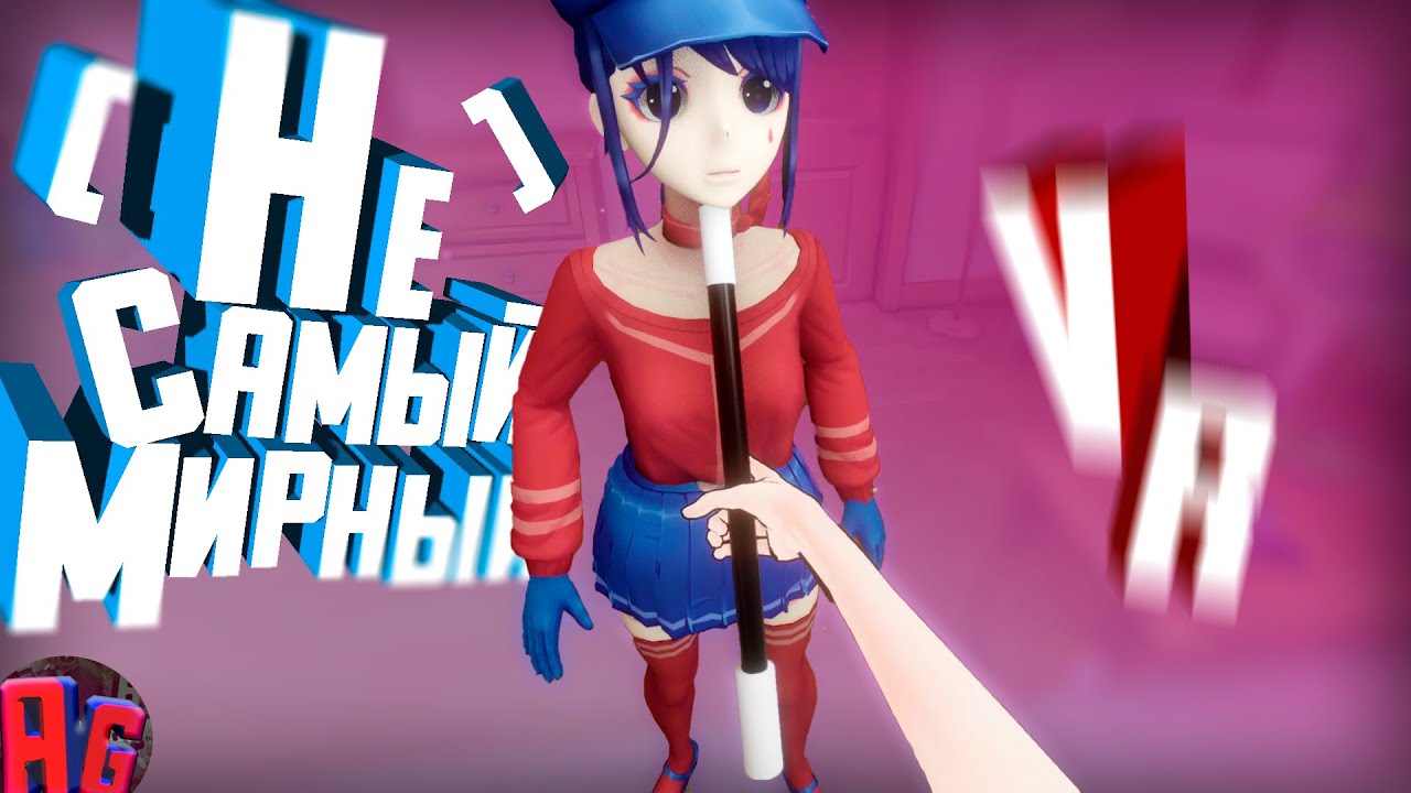 МИРНЫЙ РЕЖИМ? || MitaLabVR