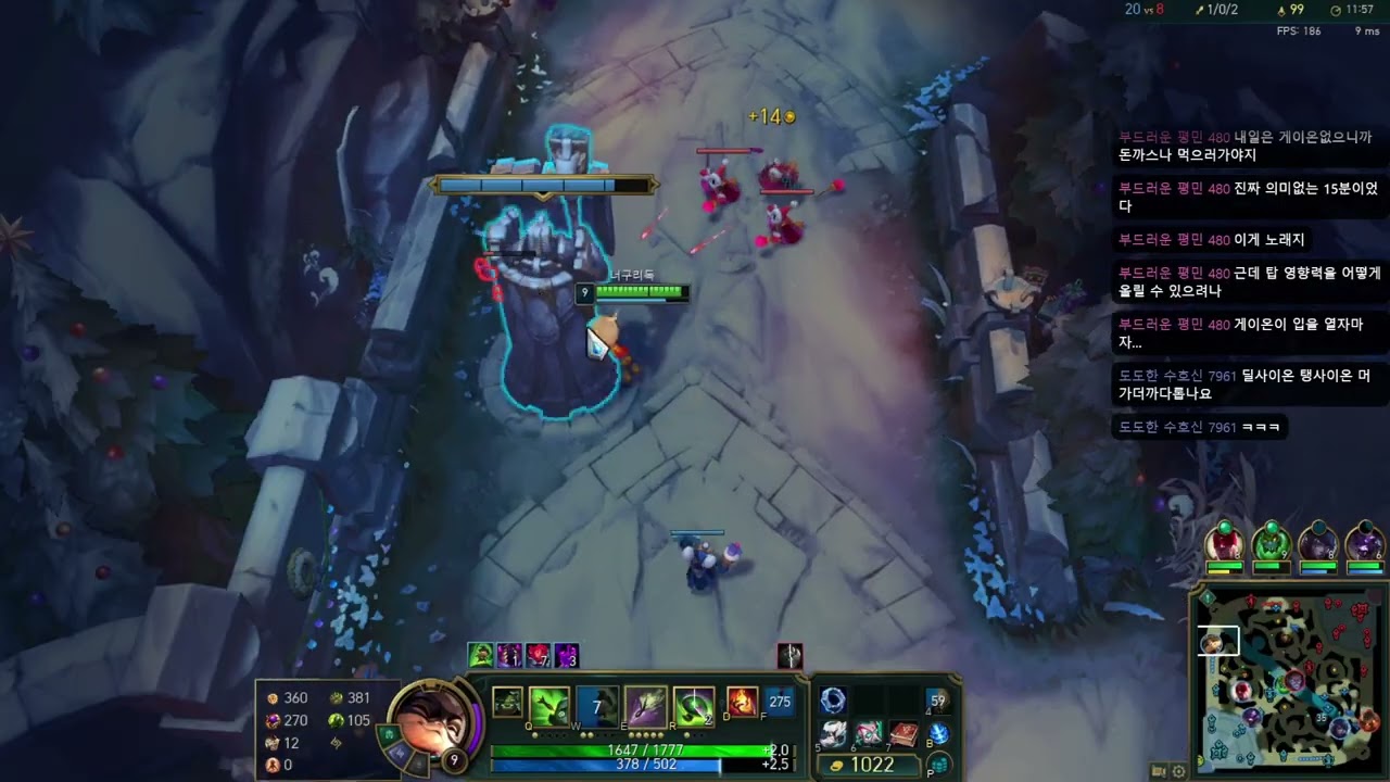 2025 12 30 티모vs사이온