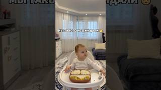 Why didn't we buy this sooner 😲 #family #kids #baby Why didn't we buy this sooner 😲 #family #kids #baby
