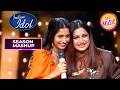 'Taras' पर Madhubanti ने मिलाया Sugandha के साथ सुर | Indian Idol S16 | Season Mashup