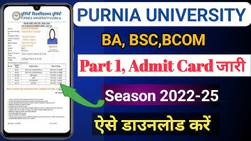 purnea university part1 admit card download|purnea university ba part1 admit card download kaisekare