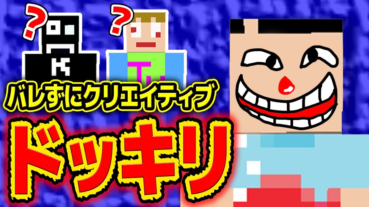 ゲームキャラクター Def Tk ゲームキャラクター TK ゲームキャラクター Def Tk ゲームキャラクター