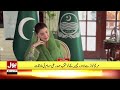 Netanyahu's Countdown | israel Election 2026 | BOL News 3 PM Headlines | JUIF Vs Khawaja Asif