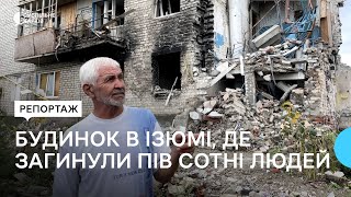«Відчуваю свободу»: житель зруйнованого Росією будинку в Ізюмі після деокупації міста