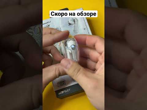 Скоро на обзоре новинка наушники Acefast T8 #беспроводныенаушники