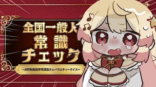 音乃瀬奏(おとのせかなで)の配信のサムネイル画像