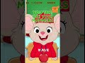 MicMouse 600 Shorts Celebration – Daily Kids Routine Review 🧀