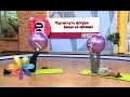 Fitmix – подтянутая фигура за месяц! - Все буде добре - Выпуск 509 - 08.12.2014 - Все будет хорошо