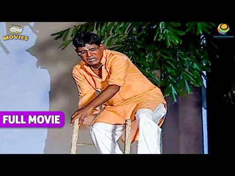 Iyer को कैसे बचाएँगे Gokuldham वाले ? |TMKOC MOVIES| Taarak Mehta Ka Ooltah Chashmah |