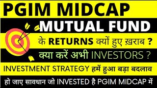 PGIM Mid Cap Fund में क्या करे अभी? | PGIM India Midcap Fund | Worst fund| Best Mid Fund Mutual Fund