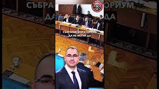 видео: Парламентът ще продава държавни имоти. картинка: Парламентът ще продава държавни имоти.