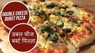 Double Cheese Burst Pizza | 5 Best Recipes For Pizza Lovers | Sanjeev Kapoor Khazana