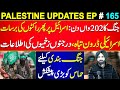 Palestine updates  26 april 2024  harmeet singh ep  165